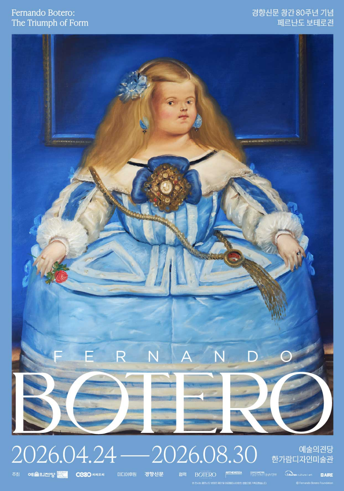 [작성중-2026] Fernando Botero