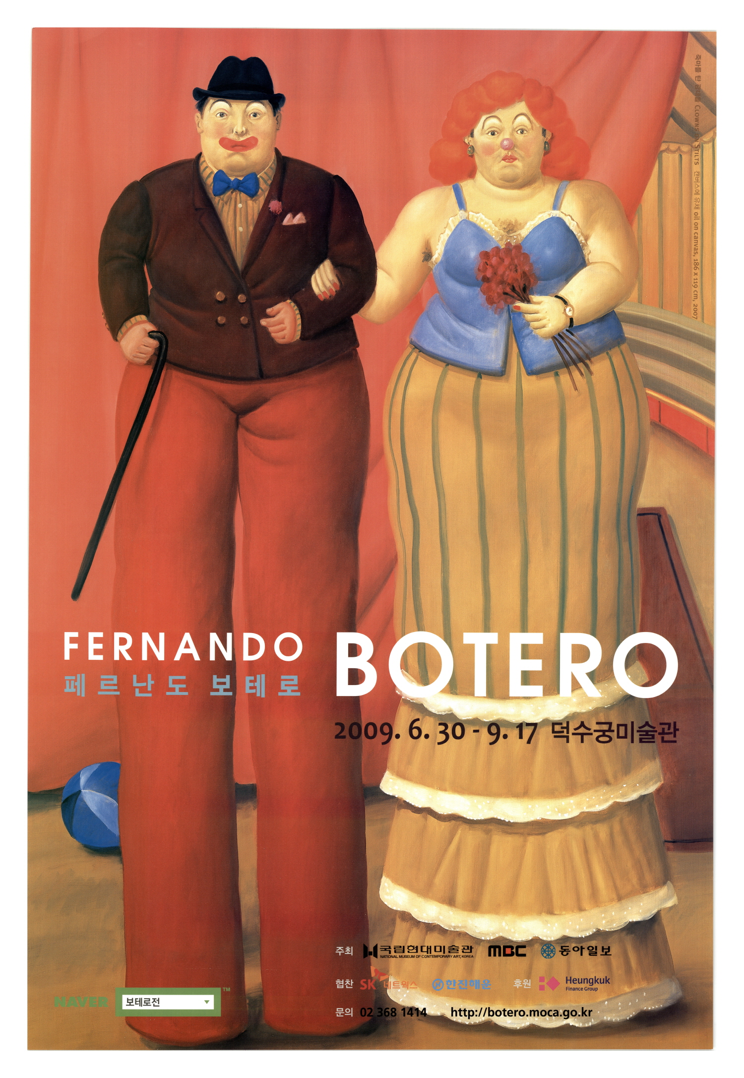 Fernando Botero